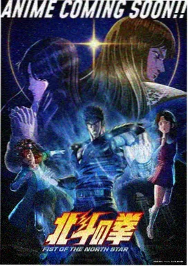 萤川纪事动画封面图